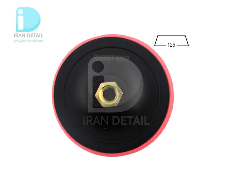 صفحه پلیت 125 میلی متری روتاری Rotary Backing Plate 5inches